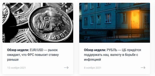 Formación en comercio alfaforex.ru