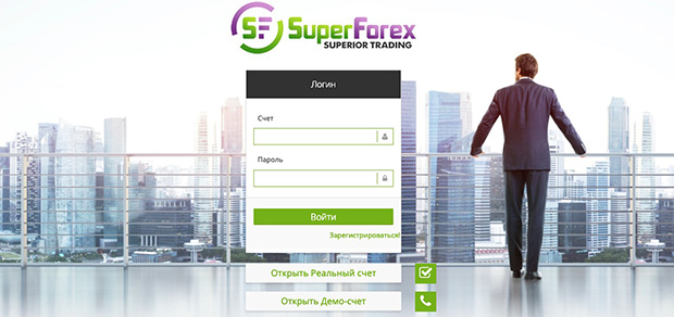 superforex.com abrir una cuenta demo