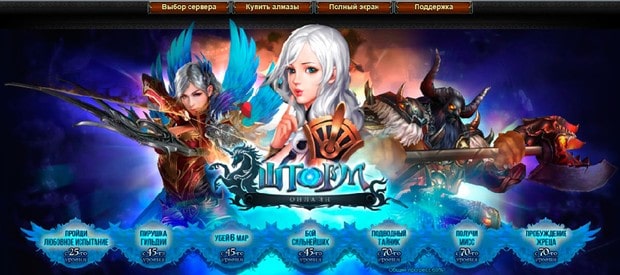 Interfaz del juego Storm Online