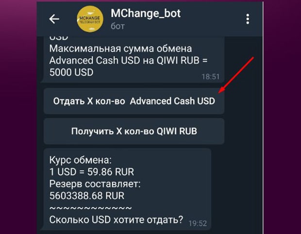 mchange.net intercambio con la ayuda de un bot