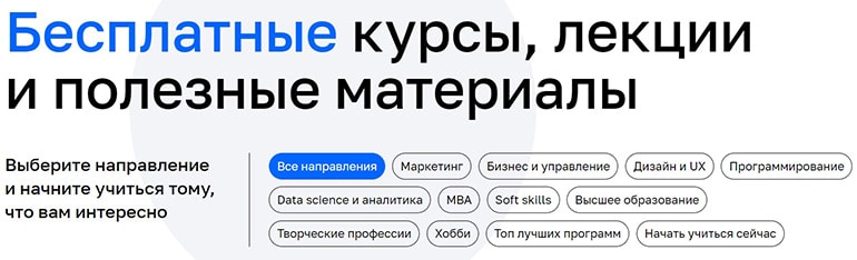 netology.ru cursos gratuitos