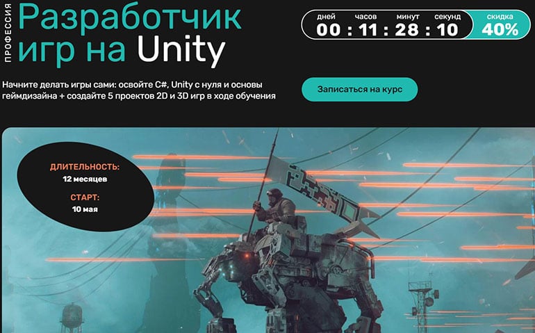 SkillFactory es un desarrollador de juegos en Unity