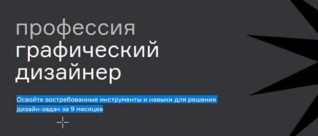 contented.ru diseñador gráfico