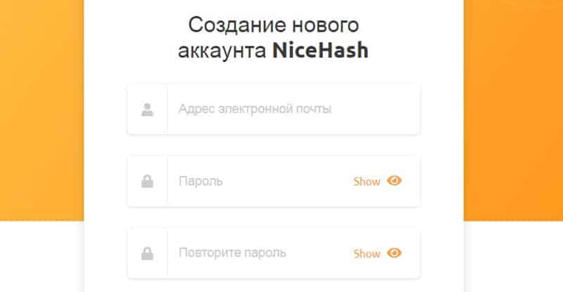 Creación de una cuenta en nayshash.com