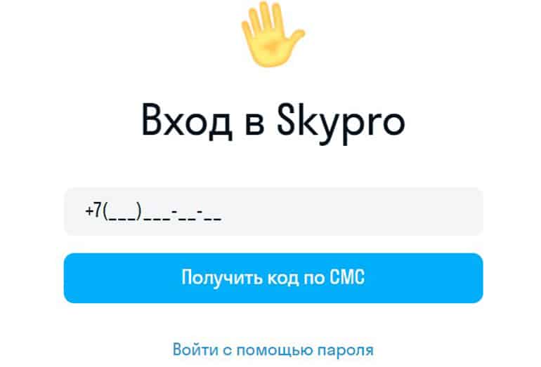 Registro en Skypro