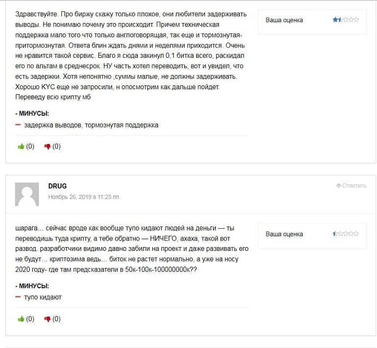 Comentarios de los usuarios de crxzone.com