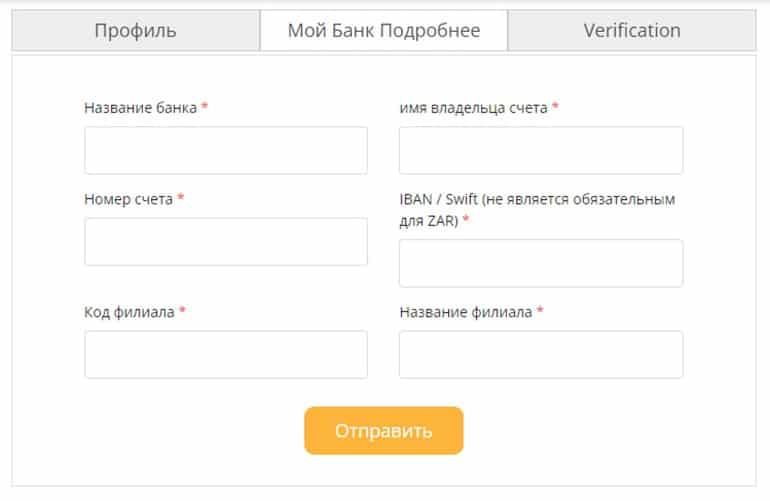 Verificación de Artis Turba