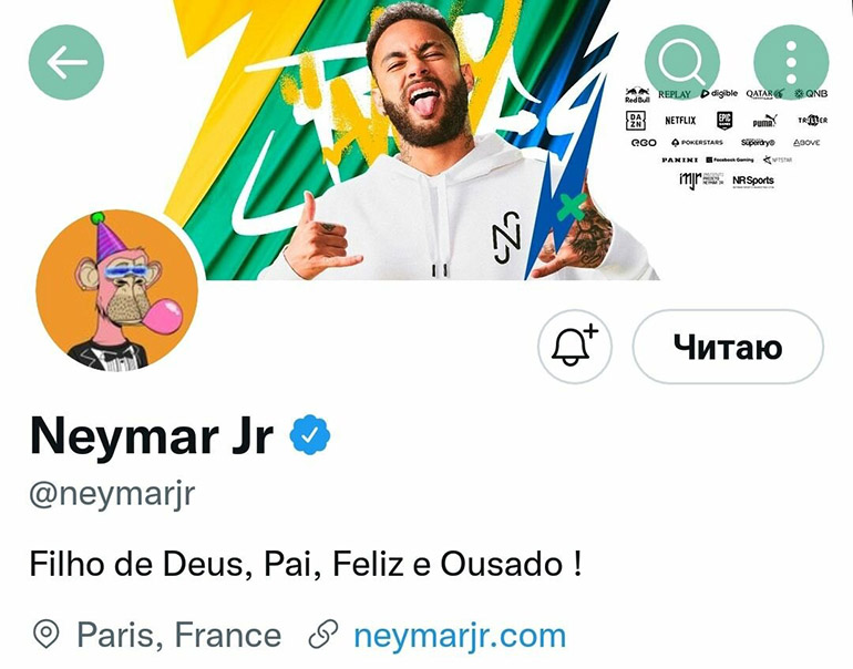 Neymar compró 2 monos NFT